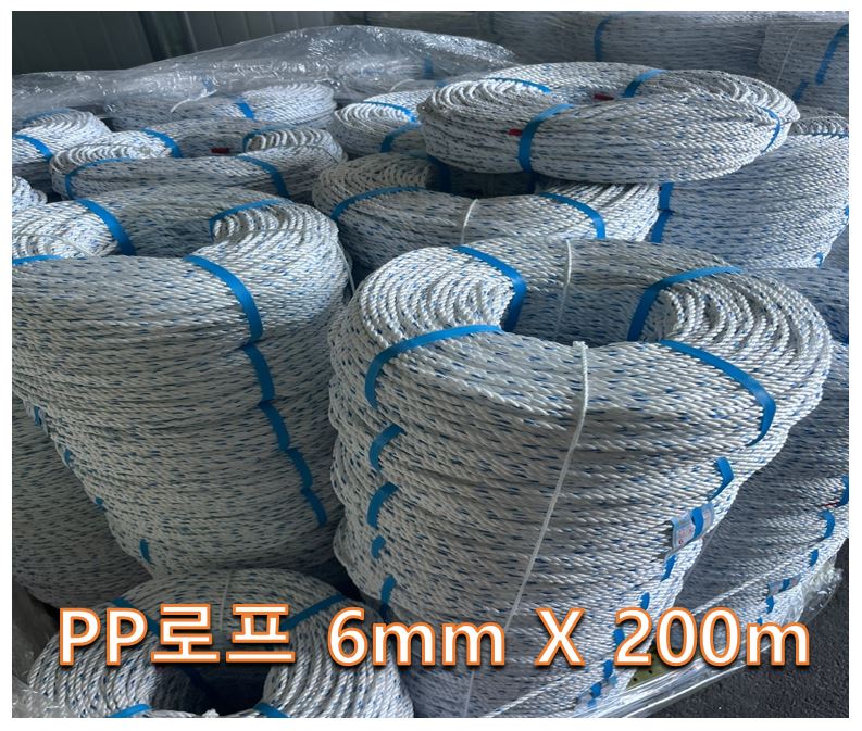 PP로프 6mm x 200m.JPG